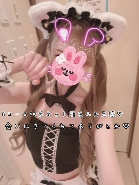 21日(月)スタートのネット指名のお兄様♡