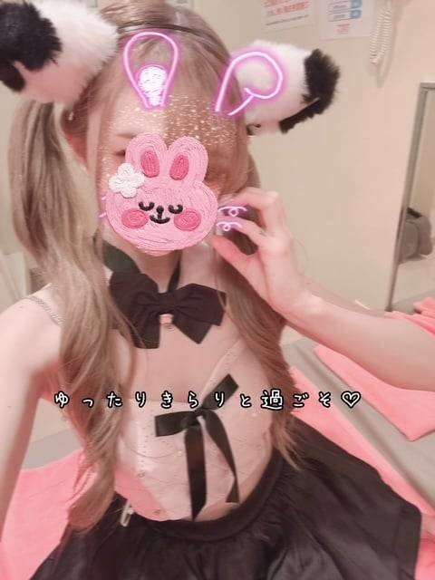 ゆったりきらりと過ごそ⁇♡