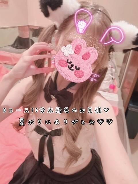 22日(火)お礼♡Bコース15分本指名のお兄様♡