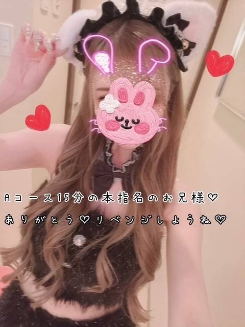 23日(水)お礼♡Aコース15分の本指名のお兄様♡