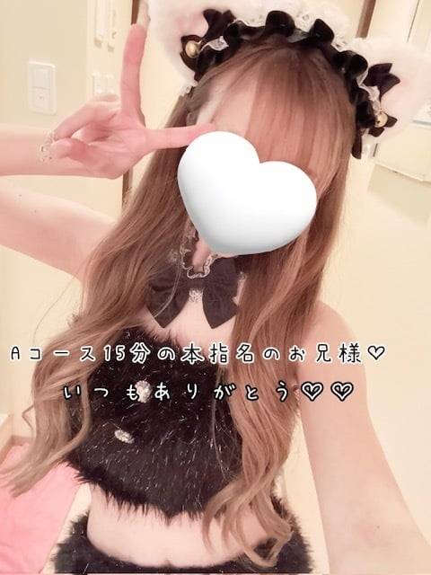 23日(水)お礼♡ラストの本指名のお兄様♡