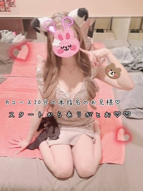 26日(土)お礼♡スタートの本指名のお兄様♡