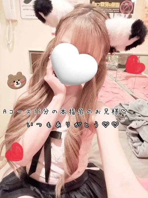 27日(日)お礼♡Aコース15分の本指名のお兄様♡
