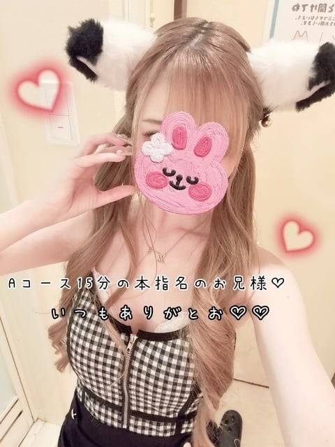 29日(火)お礼♡Aコース15分の本指名のお兄様♡