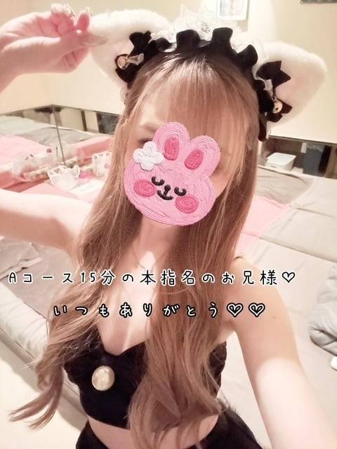 30日(水)お礼♡Aコース15分の本指名のお兄様♡