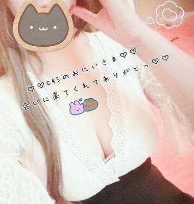 ♡♡C45のおにいさま♡♡