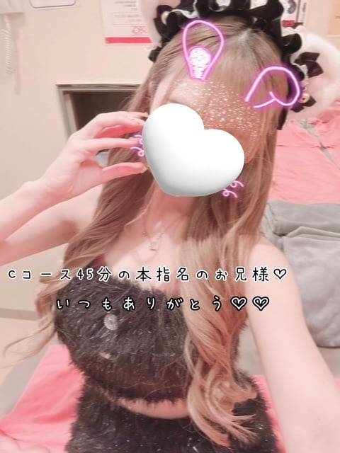 6日(火)お礼♡Cコース45分の本指名のお兄様♡