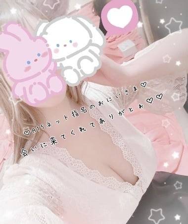 ♡A15ネット指名のおにいさま♡
