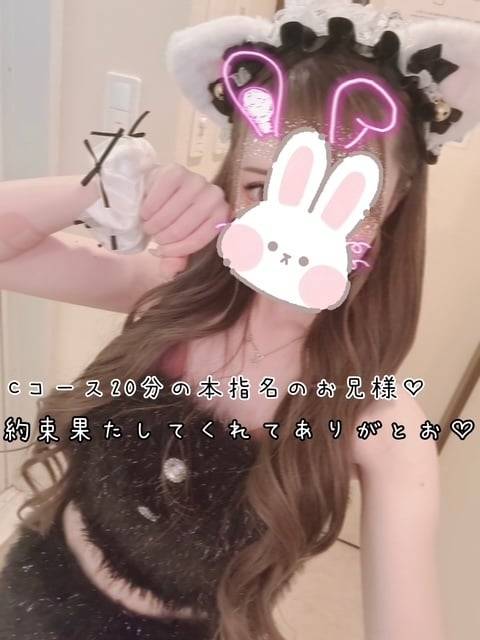 11日(日)お礼♡Cコース20分の本指名のお兄様♡