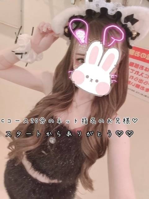 11日(日)お礼♡Cコース20分のネット指名のお兄様♡