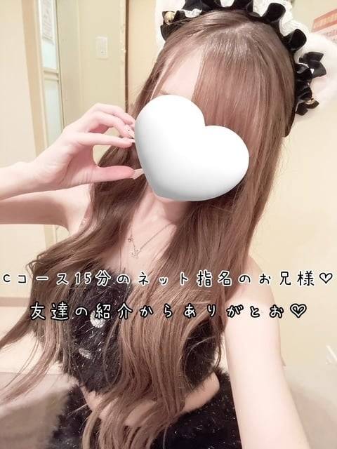 11日(日)お礼♡Cコース15分のネット指名のお兄様♡