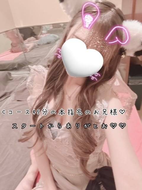 12日(月)お礼♡Cコース45分の本指名のお兄様♡