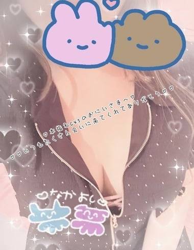 ♡本指名C45のおにいさまへ♡