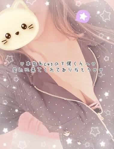 ♡C45の下僕くんへ♡