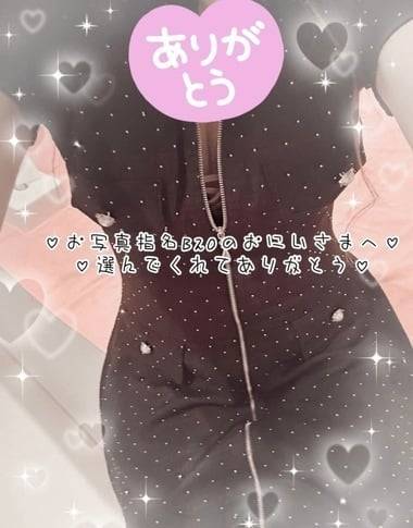 ♡お写真指名B20のおにいさま♡
