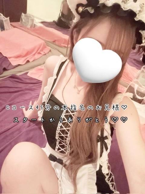 18日(日)お礼♡Cコース45分の本指名のお兄様♡