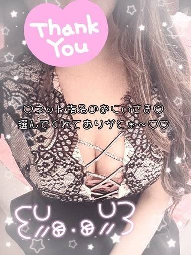 ♡C20ネット指名のおにいさま♡