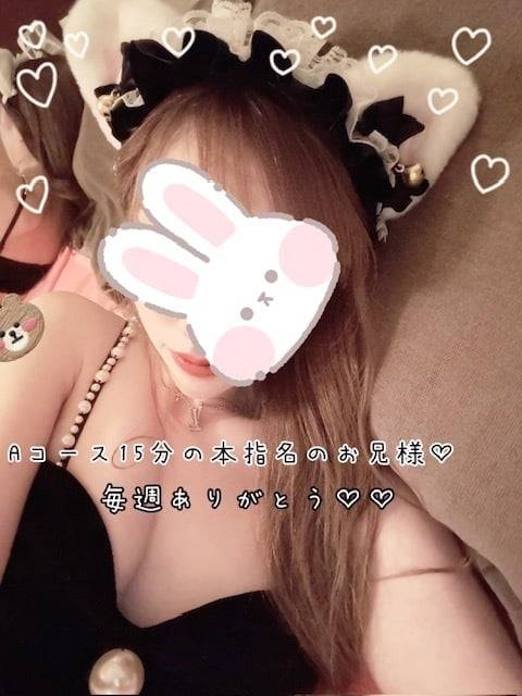 18日(日)お礼♡Aコース15分の本指名のお兄様♡