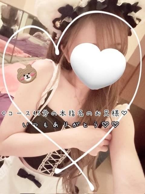 18日(日)お礼♡Cコース45分の本指名のお兄様♡