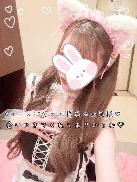 20日(火)お礼♡Aコース15分の本指名のお兄様♡