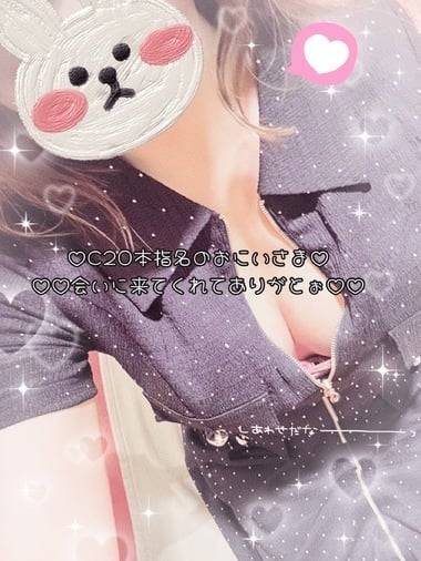 ♡♡C20本指名のおにいさまへ♡♡