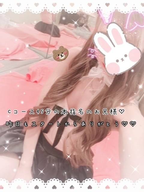 21日(水)お礼♡Cコース45分の本指名のお兄様♡