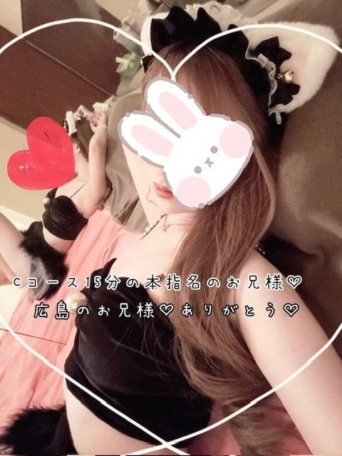 21日(水)お礼♡Cコース15分の本指名のお兄様♡