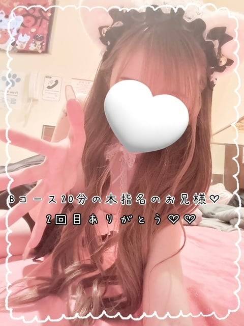 25日(日)お礼♡Bコース20分の本指名のお兄様♡