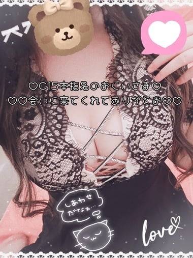 ♡♡C15本指名のおにいさまへ♡♡