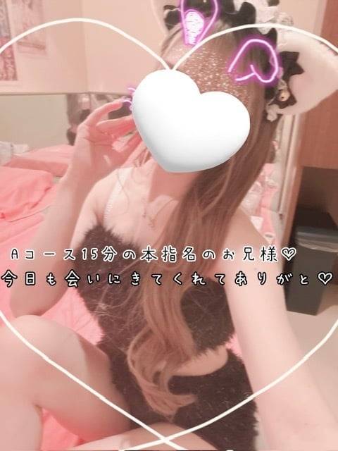 30日(金)お礼♡Aコース15分の本指名のお兄様♡