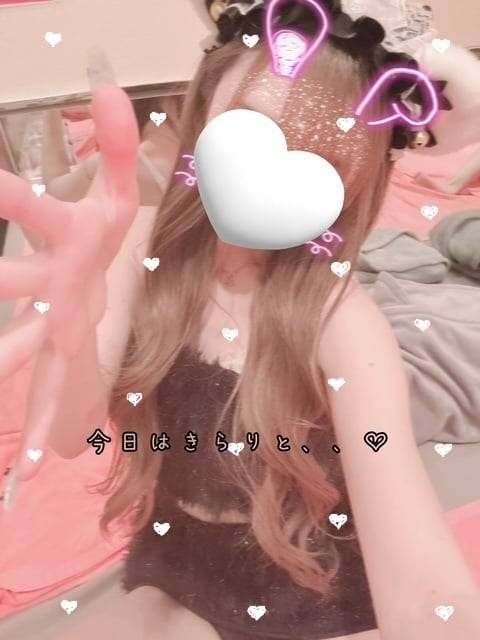 今日はきらりと、、♡
