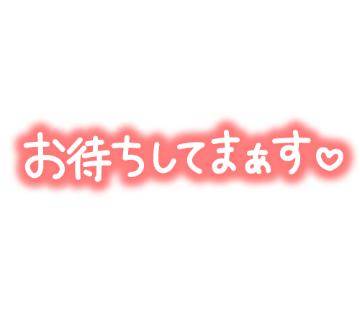 ちょっとだけ?