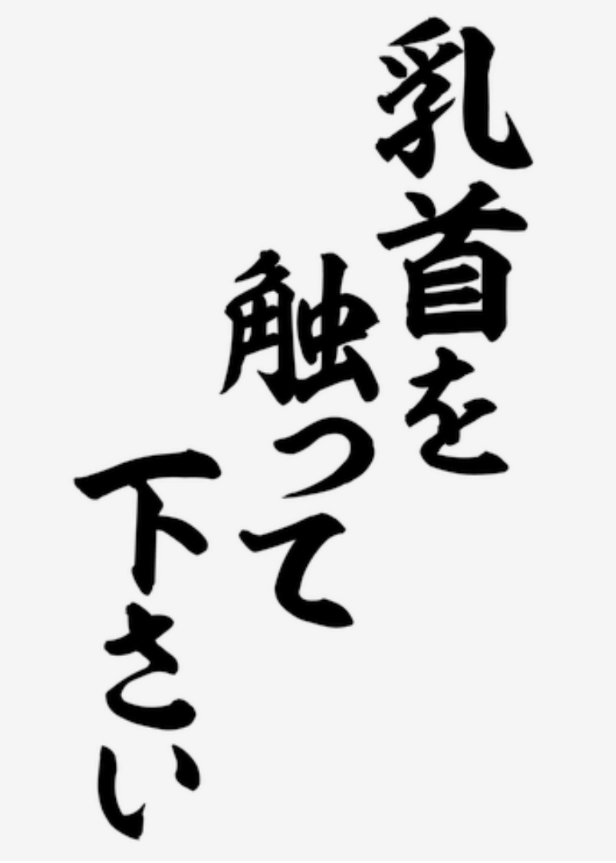 ありがとうございました!