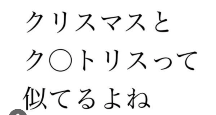 ありがとうございました!