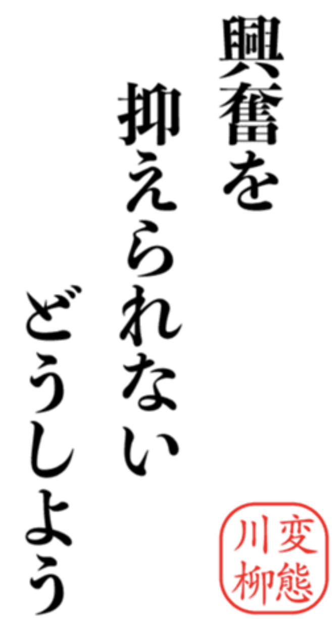 ありがとうございました!