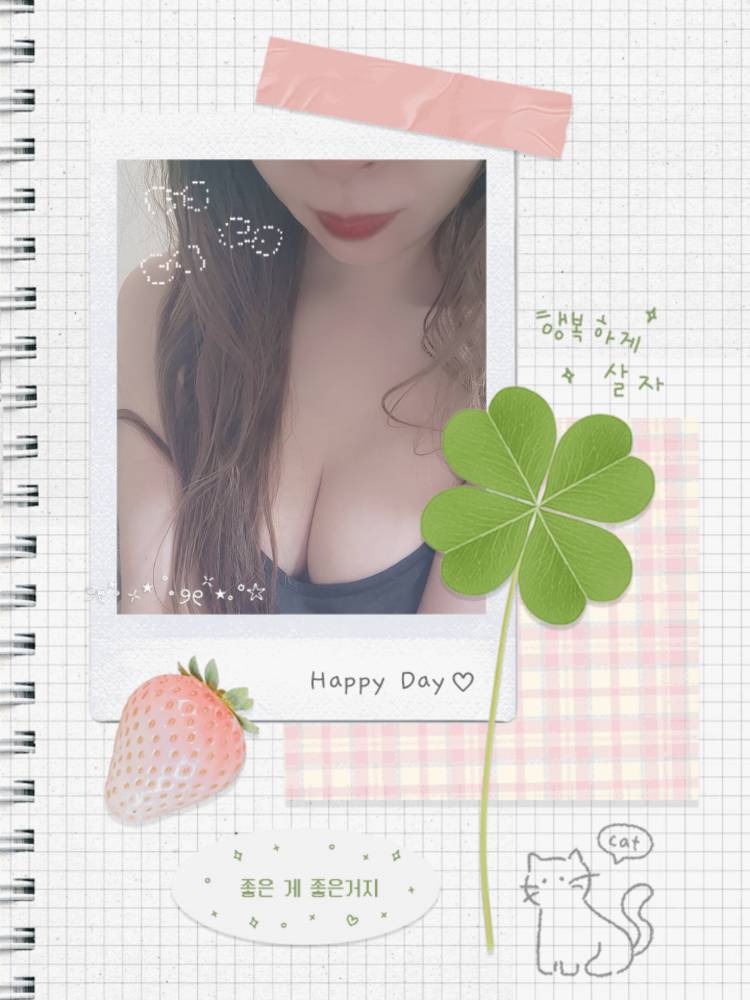 急遽❣️