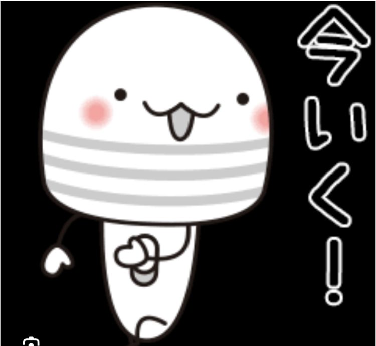 おはようございます!