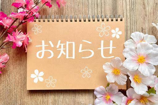 こんにちは☆(o^^o)