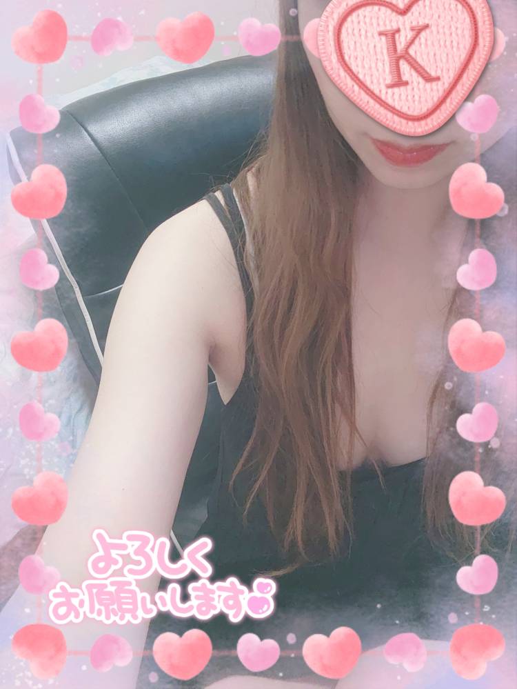 きてます💕