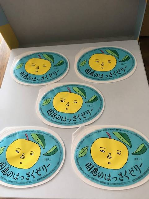 お疲れ様です⭐️