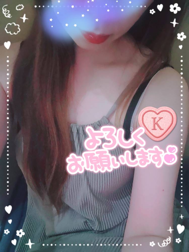 きてます🫶