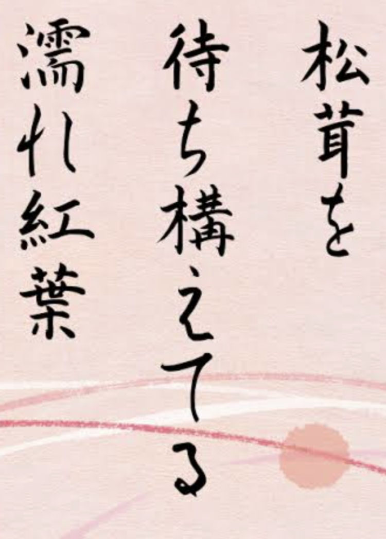 おはようございます!