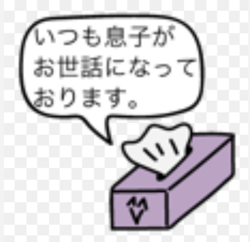 おはようございます!