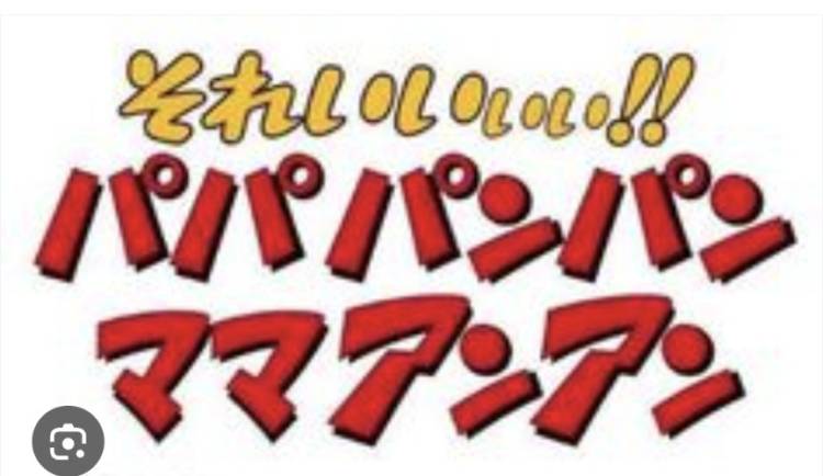 おはようございます!