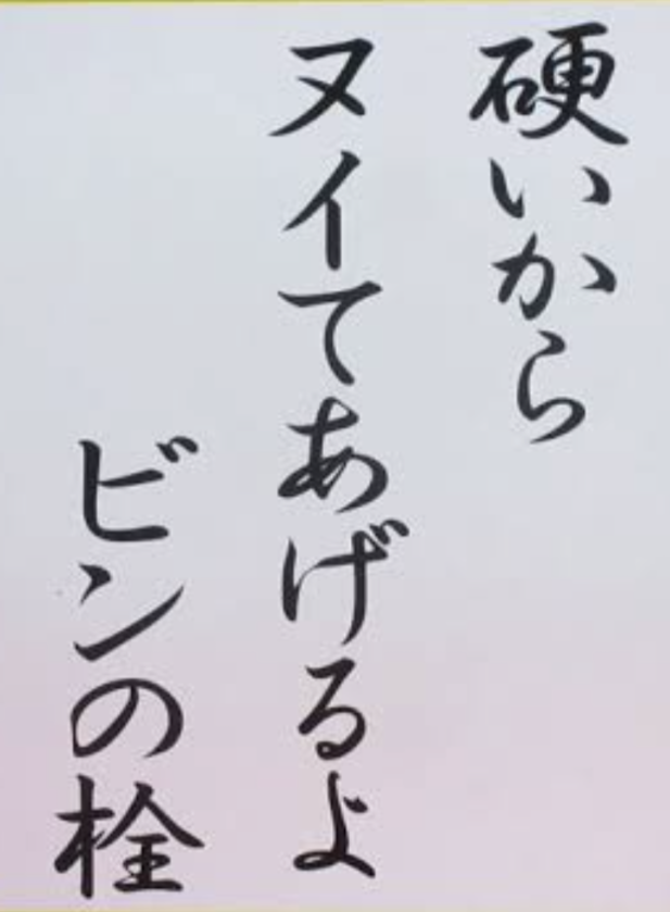 おはようございます!