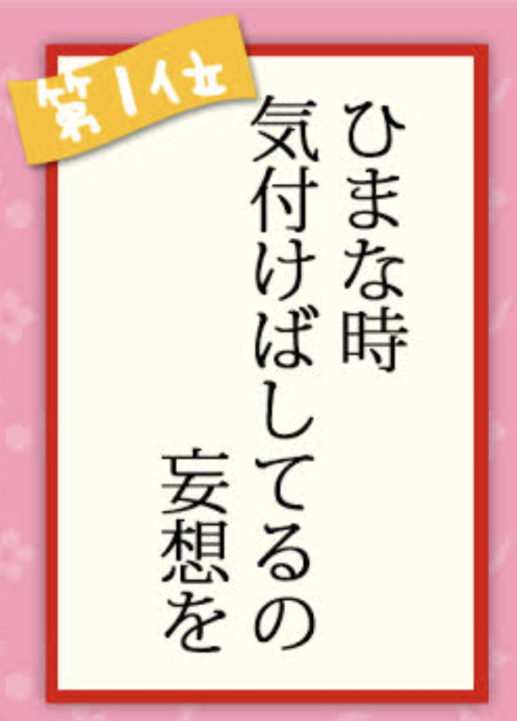 おはようございます!