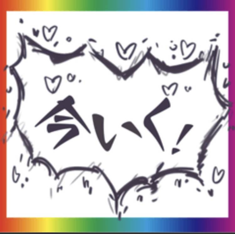 おはようございます!