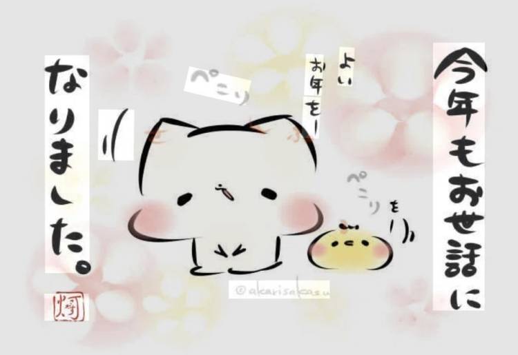 ありがとうございました💕