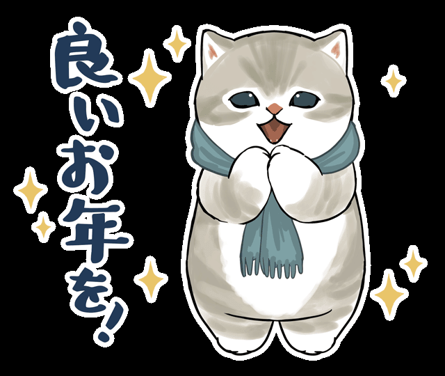 今年1年ありがとうございましたm(_ _)m