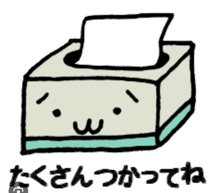 おはようございます!